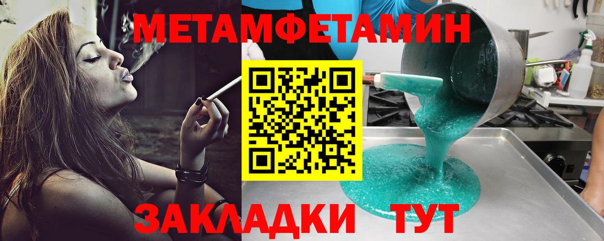 АМФЕТАМИН VHQ Павлово