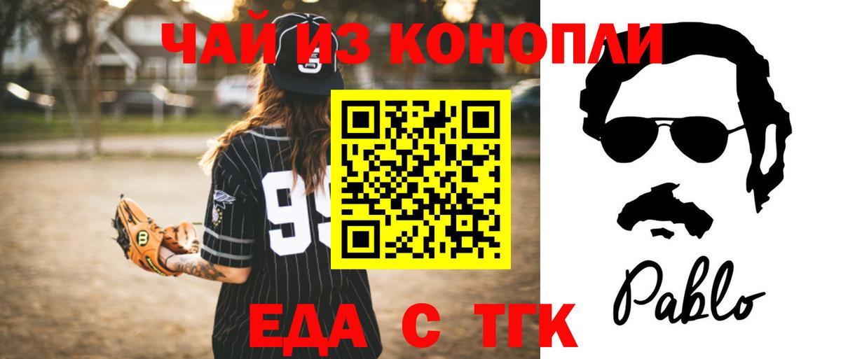COCAIN Павлово
