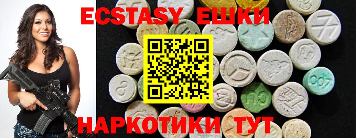 Экстази louis Vuitton  Вход с VPN  Экстази  Павлово 