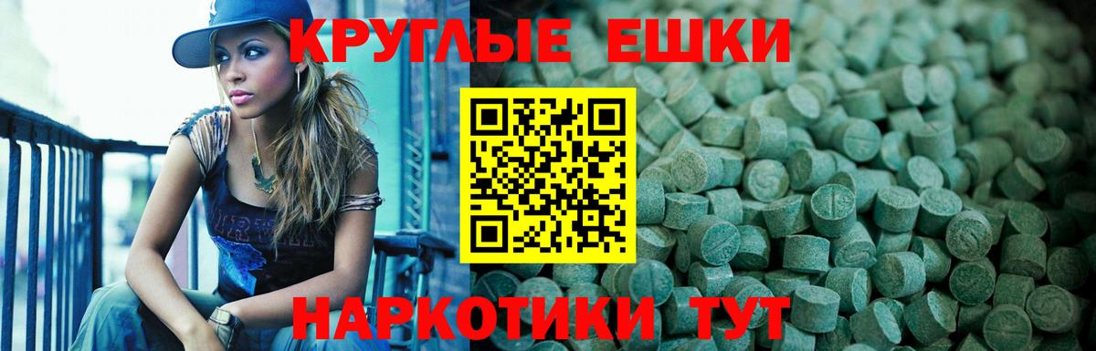 Экстази Дубай Павлово