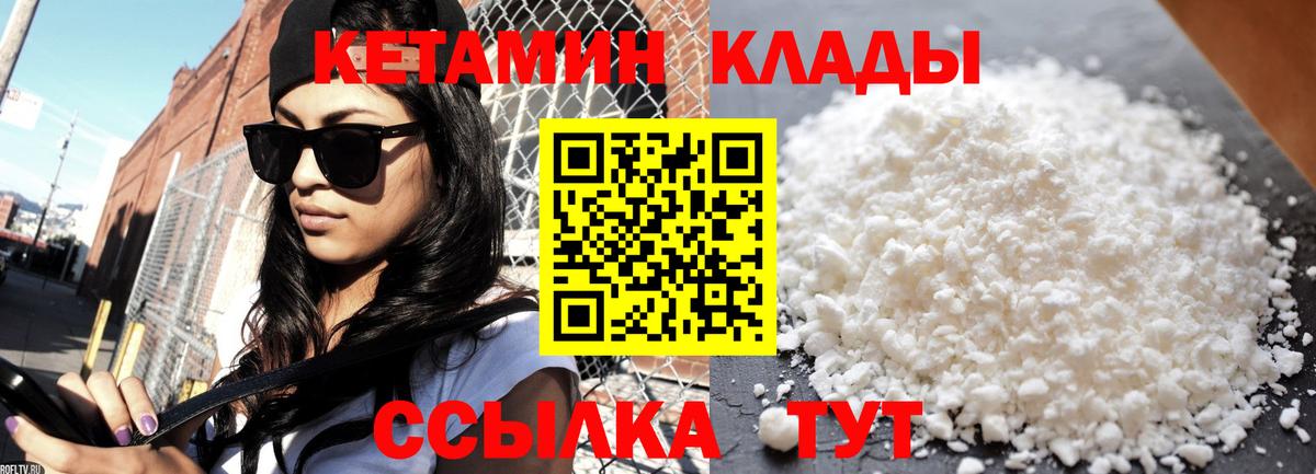 Павлово  ГАШ  Лсд 25  Мефедрон   Вход с VPN  Гашиш 