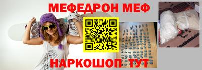 герыч Славянск-на-Кубани