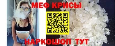 герыч Славянск-на-Кубани