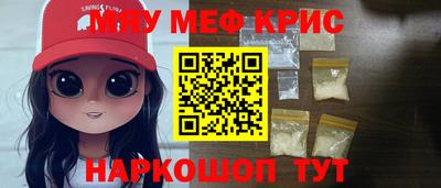 мет Славгород