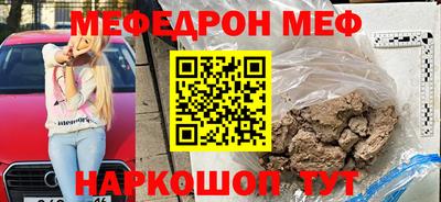 первитин Сланцы