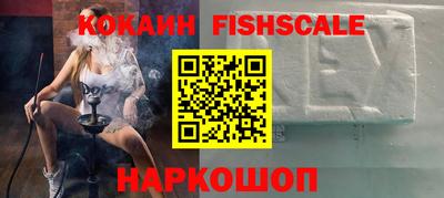 метамфетамин Старая Купавна