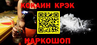 метамфетамин Старая Купавна