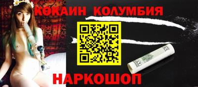 первитин Сланцы
