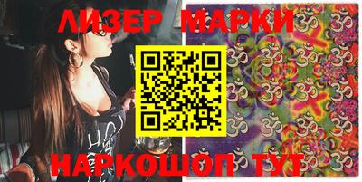 мет Славгород