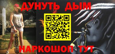 герыч Славянск-на-Кубани