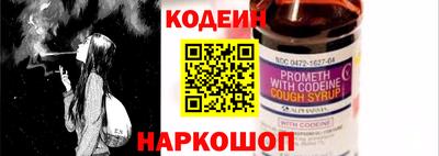 первитин Сланцы