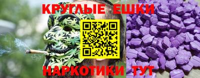 герыч Славянск-на-Кубани