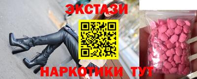 первитин Сланцы
