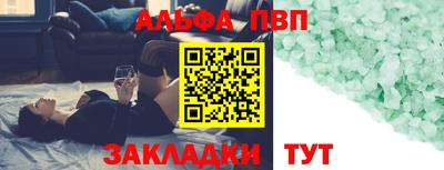 мет Славгород