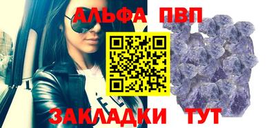 первитин Сланцы