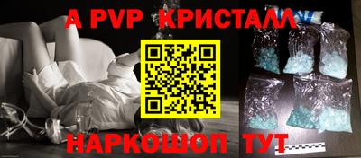 герыч Славянск-на-Кубани