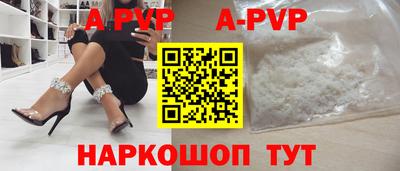 мет Славгород