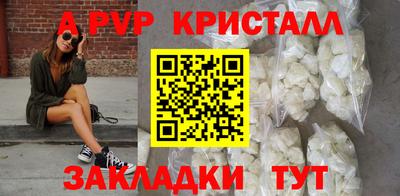мет Славгород