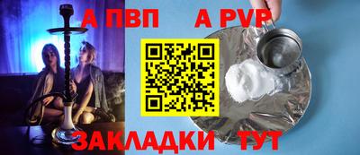 амфетамин Ставрополь