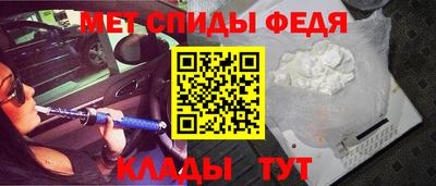 первитин Сланцы
