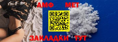 герыч Славянск-на-Кубани