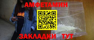 герыч Славянск-на-Кубани