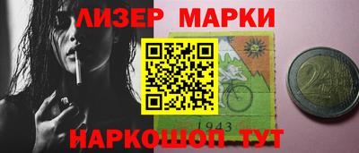 герыч Славянск-на-Кубани