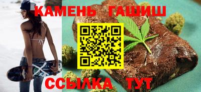 герыч Славянск-на-Кубани