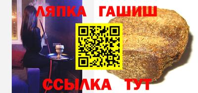 герыч Славянск-на-Кубани