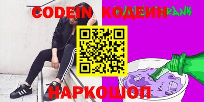 амфетамин Ставрополь