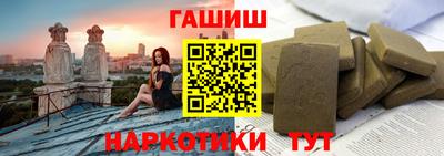 герыч Славянск-на-Кубани