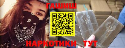 герыч Славянск-на-Кубани