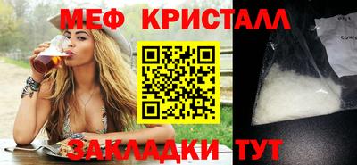 амфетамин Ставрополь
