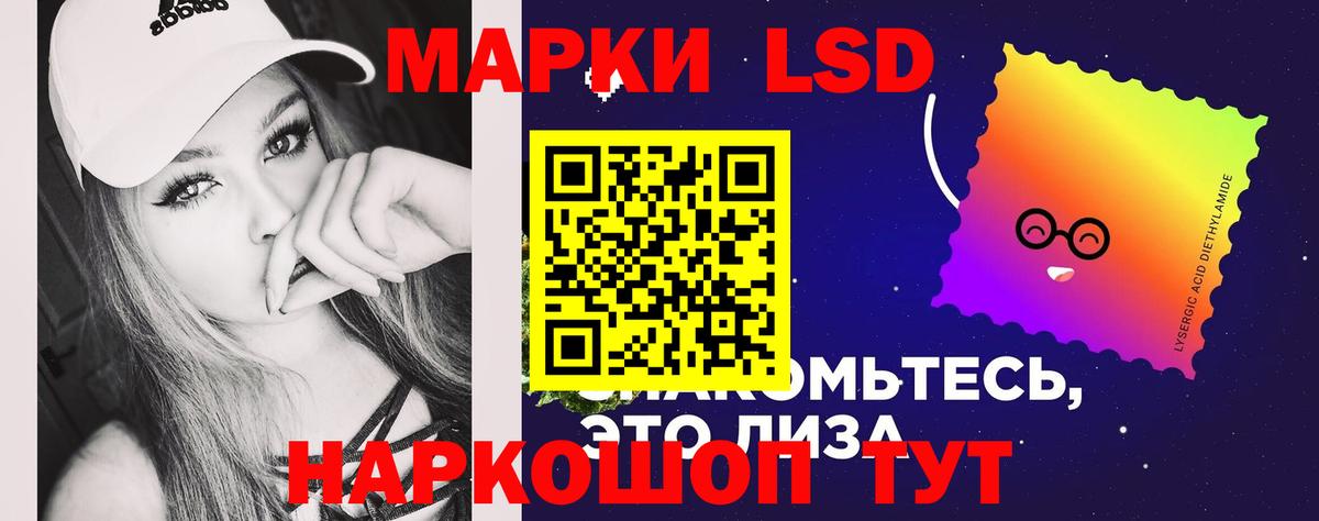 Лсд 25 экстази кислота  Лсд 25 экстази кислота  Павлово  LSD-25 экстази  Вход с VPN 
