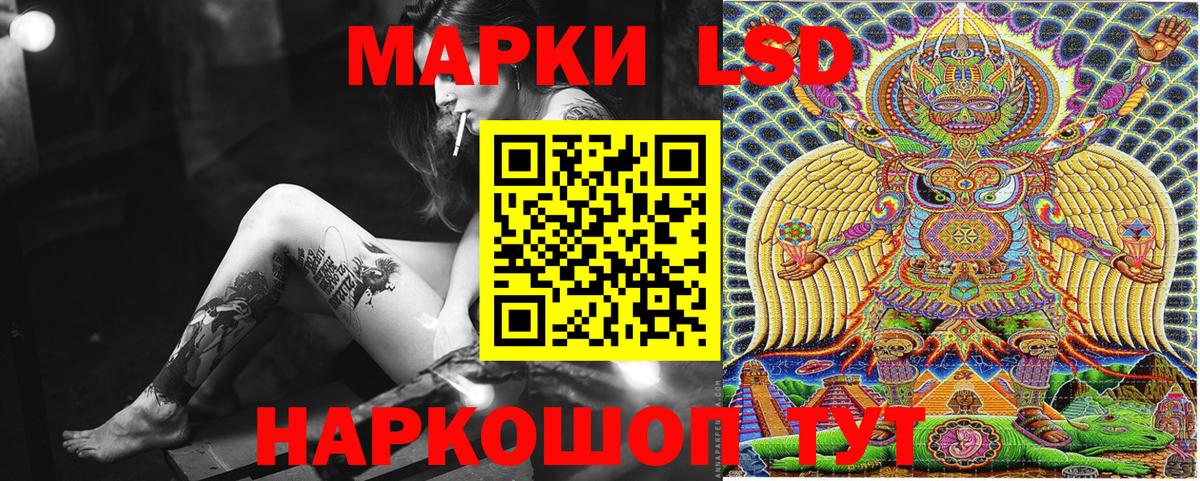 Наркотические марки 1500мкг  Наркотические марки 1500мкг  Павлово  Вход с VPN 