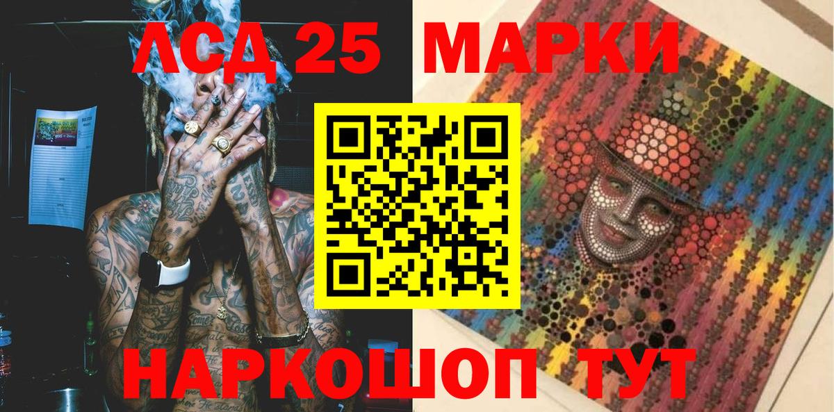 Марки NBOMe 1,5мг Павлово