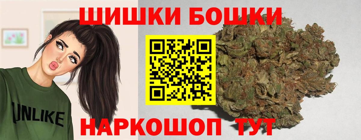 Каннабис конопля Павлово